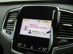 【Ｓｅｎｓｕｓ】ＴＶ／ＦＭ／Ｂｌｕｅｔｏｏｔｈなど多彩なメディアソースに幅広く対応。スマートフォンと連携すればハンズフリートークも可能です。 5