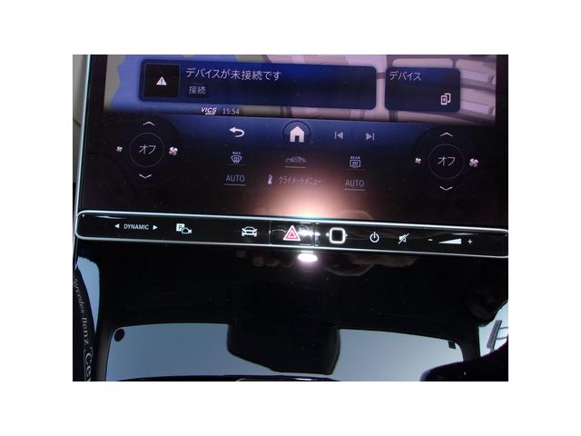 Ｓクラス Ｓ４５０ｄ　４マチック　ＡＭＧラインパッケージ　ベーシックパッケージ　ドライバーズパッケージ　レザーエクスクルーシブパッケージ　Ｂｌｕｅｔｏｏｔｈ接続　ＥＴＣ　ＬＥＤヘッドライト　ＴＶ　アイドリングストップ（17枚目）