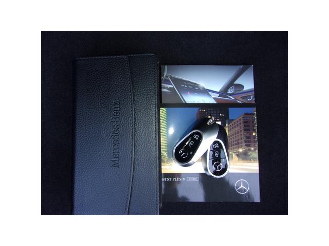 Ｓクラス Ｓ４５０ｄ　４マチック　ＡＭＧラインパッケージ　ベーシックパッケージ　ドライバーズパッケージ　レザーエクスクルーシブパッケージ　Ｂｌｕｅｔｏｏｔｈ接続　ＥＴＣ　ＬＥＤヘッドライト　ＴＶ　アイドリングストップ（26枚目）