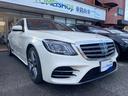 MERCEDES BENZ S-CLASS