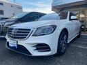 MERCEDES BENZ S-CLASS