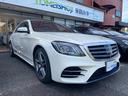 MERCEDES BENZ S-CLASS