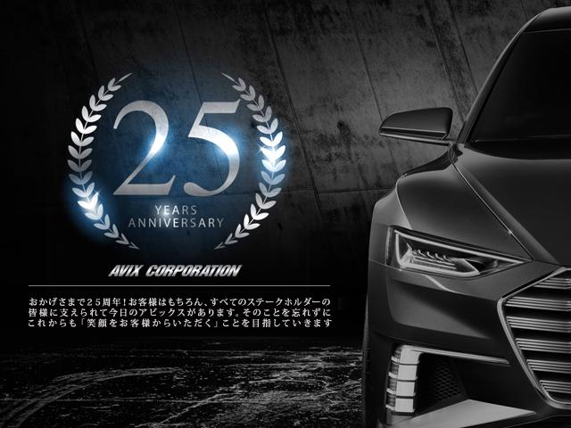 Ｃクラスステーションワゴン Ｃ２００ステーションワゴンアバンギャルドＡＭＧライン　レザー　ＥＸＣーＰＫＧ　後期　パノラマミックＳＲ　黒革　シートヒーター　純正ＨＤＤナビ＆ＴＶ　Ｂｕｒｍｅｓｔｅｒ　Ａｐｐｌｅ　ＣａｒＰｌａｙ　Ｂカメラ＆ＰＴＳ　レーダーセーフティ　ＬＥＤライト　純正１８ＡＷ（24枚目）