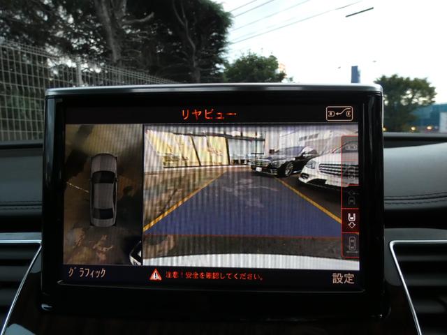 A8 4.0TFSIクワトロ V8ターボ 後期型 ガラスSR 黒革 シートヒーター&ベンチレーター 4ゾーンAC MMIナビ BOSEサウンド 全周カメラ ACC&サイドアシスト&レーンアシスト パワークロージングD マトリクスLED エアサス 純正20AW(13枚目)