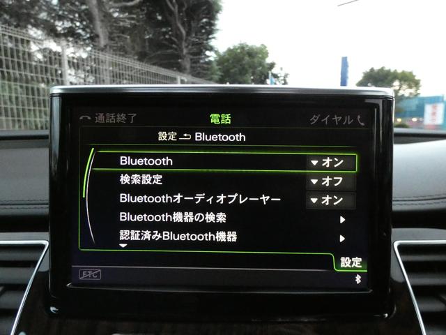 A8 4.0TFSIクワトロ V8ターボ 後期型 ガラスSR 黒革 シートヒーター&ベンチレーター 4ゾーンAC MMIナビ BOSEサウンド 全周カメラ ACC&サイドアシスト&レーンアシスト パワークロージングD マトリクスLED エアサス 純正20AW(15枚目)