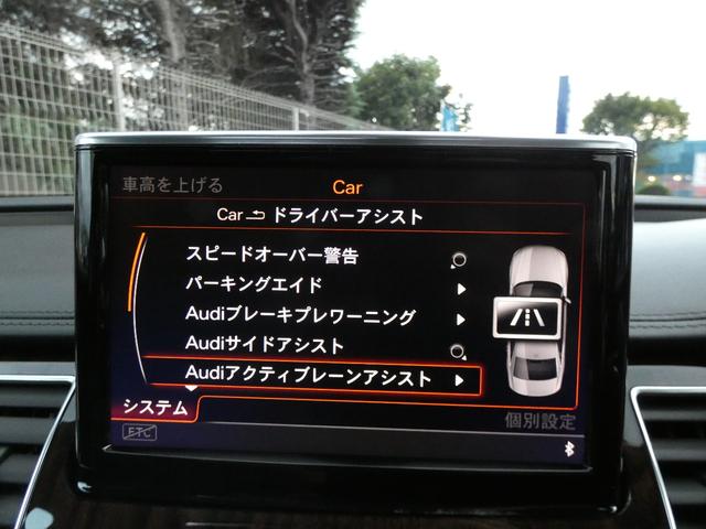 A8 4.0TFSIクワトロ V8ターボ 後期型 ガラスSR 黒革 シートヒーター&ベンチレーター 4ゾーンAC MMIナビ BOSEサウンド 全周カメラ ACC&サイドアシスト&レーンアシスト パワークロージングD マトリクスLED エアサス 純正20AW(16枚目)