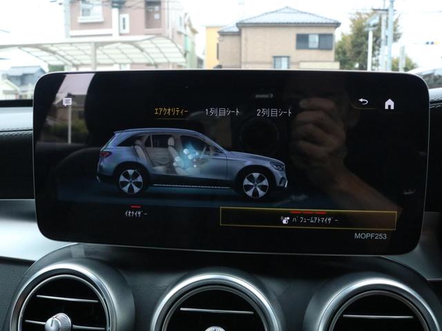 GLC GLC220d 4マチック AMGライン 後期型 パノラマR レザーEXC-PKG 黒革 シートヒーター&ベンチレーター MBUXナビ Burmester 全周カメラ&PTS HUD&RSP マルチビームLED コックピットD エアサス 純正19AW 禁煙(14枚目)