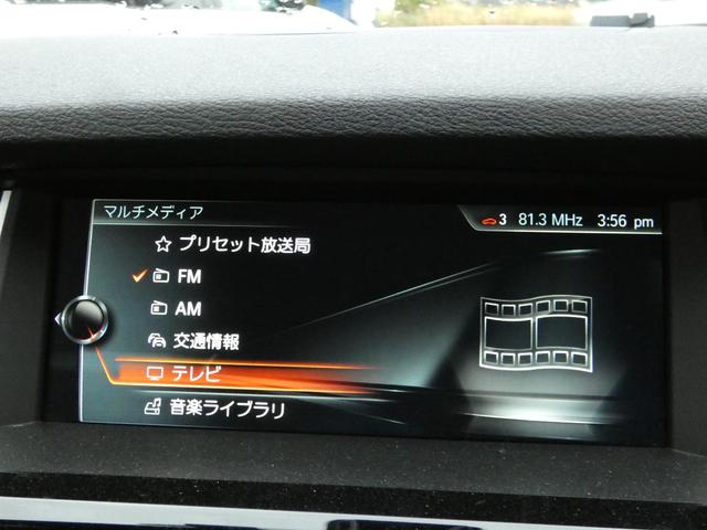 X3 セレブレーションエディションブラックアウト 限定200台 黒革 シートヒーター 専用インテリア 純正HDDナビ地デジ 全周カメラ&PDC Dアシストプラス コンフォートA バイキセノンHL 電動Rゲート 専用18インチAW 禁煙(12枚目)