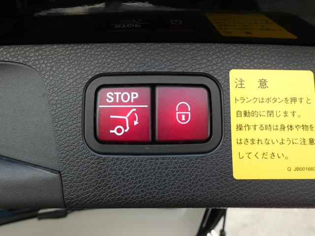 Ｅクラスステーションワゴン Ｅ４００　４マチックステーションワゴンエクスクルシブ　黒革　全席シートヒーター　純正ＨＤＤナビ　地デジ＆ＣａｒＰｌａｙ　Ｂｕｒｍｅｓｔｅｒサウンド　全周Ｃ＆ＰＴＳ　ＨＵＤ＆レーダーセーフティＰＫＧ　エアバランスＰＫＧ　電動Ｒゲート　エアサス　純正１８ＡＷ　禁煙（54枚目）