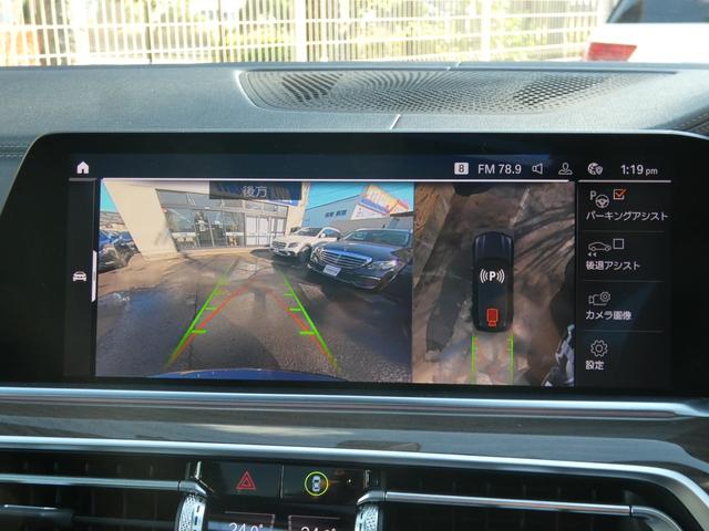 Ｘ５ ｘＤｒｉｖｅ　３５ｄ　Ｍスポーツ　ＤダイナミクスＰＫＧ　プラスＰＫＧ　パノラマＳＲ　黒革　全席シートヒーター　純正ＯＰウッドインテリア　３Ｄビュー＆ＨＵＤ　Ｐアシスト＆Ｄアシストプロ　ＬＥＤヘッドライト　エアサス＆アクティブステア　純正２１ＡＷ　１オーナー（12枚目）