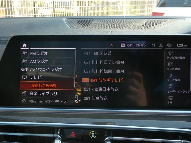 Ｘ５ ｘＤｒｉｖｅ　３５ｄ　Ｍスポーツ　ＤダイナミクスＰＫＧ　プラスＰＫＧ　パノラマＳＲ　黒革　全席シートヒーター　純正ＯＰウッドインテリア　３Ｄビュー＆ＨＵＤ　Ｐアシスト＆Ｄアシストプロ　ＬＥＤヘッドライト　エアサス＆アクティブステア　純正２１ＡＷ　１オーナー（13枚目）