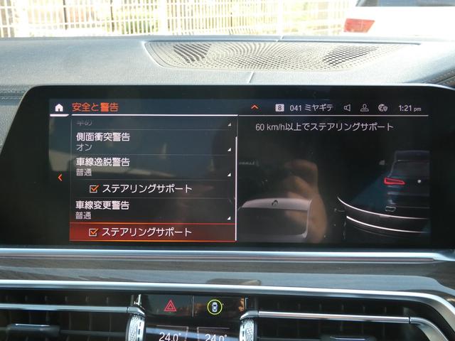 Ｘ５ ｘＤｒｉｖｅ　３５ｄ　Ｍスポーツ　ＤダイナミクスＰＫＧ　プラスＰＫＧ　パノラマＳＲ　黒革　全席シートヒーター　純正ＯＰウッドインテリア　３Ｄビュー＆ＨＵＤ　Ｐアシスト＆Ｄアシストプロ　ＬＥＤヘッドライト　エアサス＆アクティブステア　純正２１ＡＷ　１オーナー（14枚目）