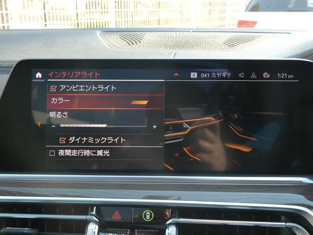 Ｘ５ ｘＤｒｉｖｅ　３５ｄ　Ｍスポーツ　ＤダイナミクスＰＫＧ　プラスＰＫＧ　パノラマＳＲ　黒革　全席シートヒーター　純正ＯＰウッドインテリア　３Ｄビュー＆ＨＵＤ　Ｐアシスト＆Ｄアシストプロ　ＬＥＤヘッドライト　エアサス＆アクティブステア　純正２１ＡＷ　１オーナー（15枚目）