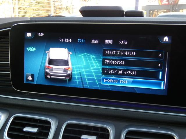 GLE GLE400d 4マチックスポーツ パノラマSR 黒ナッパ革 シートヒーター&ベンチレーター MBUX Burmester 全周C&PTS HUD&レーダーセーフティPKG マルチビームLED エナジャイジング&エアバランスPKG エアサス 純正20AW 禁煙(17枚目)
