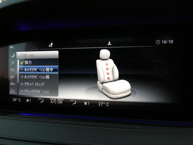 Ｓクラス Ｓ４５０エクスクルーシブ　ＡＭＧラインプラス　（ＩＳＧ搭載モデル）後期型　右Ｈ正規Ｄ車　パノラミックＳＲ　黒革　シートヒーター＆ベンチレーター　純正ナビ地デジ　Ｂｕｒｍｅｓｔｅｒ　全周カメラ＆ＰＴＳ　ＨＵＤ＆レーダーＳＰ　社外グリル　純正２０ＡＷ（14枚目）