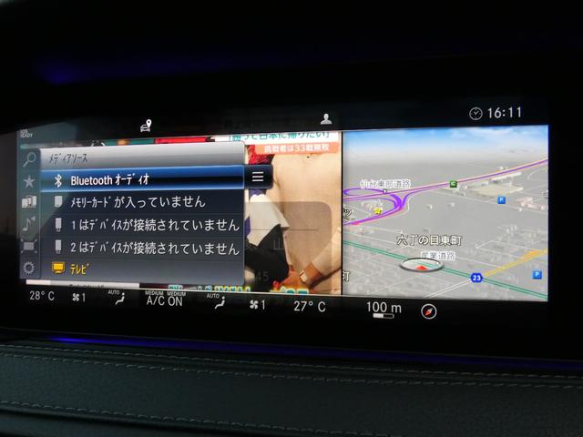 Ｓクラス Ｓ４５０エクスクルーシブ　ＡＭＧラインプラス　（ＩＳＧ搭載モデル）後期型　右Ｈ正規Ｄ車　パノラミックＳＲ　黒革　シートヒーター＆ベンチレーター　純正ナビ地デジ　Ｂｕｒｍｅｓｔｅｒ　全周カメラ＆ＰＴＳ　ＨＵＤ＆レーダーＳＰ　社外グリル　純正２０ＡＷ（15枚目）