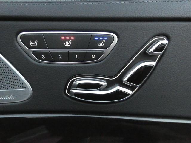 Ｓクラス Ｓ４５０エクスクルーシブ　ＡＭＧラインプラス　（ＩＳＧ搭載モデル）後期型　右Ｈ正規Ｄ車　パノラミックＳＲ　黒革　シートヒーター＆ベンチレーター　純正ナビ地デジ　Ｂｕｒｍｅｓｔｅｒ　全周カメラ＆ＰＴＳ　ＨＵＤ＆レーダーＳＰ　社外グリル　純正２０ＡＷ（43枚目）