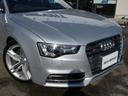 AUDI S5 SPORTBACK