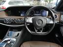 MERCEDES BENZ S-CLASS