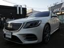 Ｓ４５０エクスクルーシブ　ＡＭＧラインプラス　（ＩＳＧ搭載モデル）後期型　右Ｈ正規Ｄ車　パノラミックＳＲ　黒革　シートヒーター＆ベンチレーター　純正ナビ地デジ　Ｂｕｒｍｅｓｔｅｒ　全周カメラ＆ＰＴＳ　ＨＵＤ＆レーダーＳＰ　社外グリル　純正２０ＡＷ（32枚目）