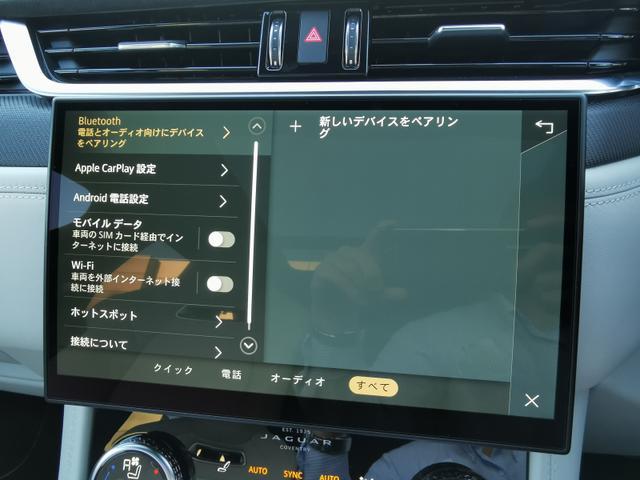 ＳＶＲ　認定中古車　Ｐ５５０　ＡＷＤ　１オーナー　白革　ＳＰオプションサテンボディペイント　ＳＲ　シートヒーター＆クーラー　ピクセルＬＥＤ　アダプティブサーフェイスレスポンス　メリディアン　ＨＵＤ(27枚目)