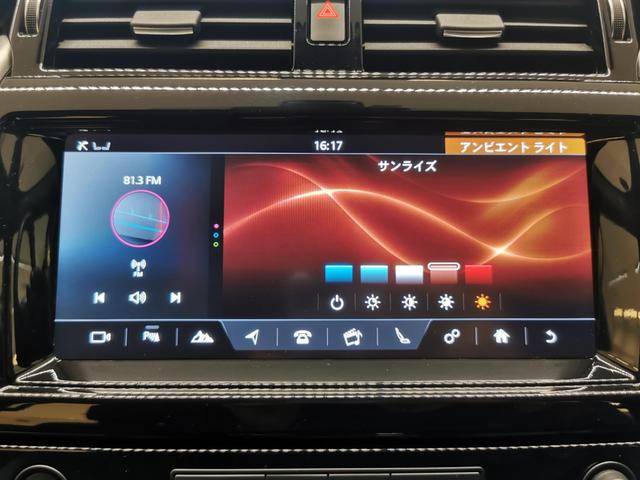 ディスカバリー ＨＳＥラグジュアリー　認定中古車　ＤＩＥＳＥＬ　ＡＷＤ　サンルーフ　ＭＥＲＩＤＩＡＮＳＵＲＲＯＵＤ　ＡＣＣ　シートヒーター　２０インチアルミホイール　ＬＥＤヘッドライト　メモリーシート　　サラウンドカメラ（30枚目）