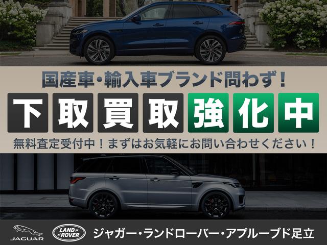 ＸＥ ＸＥ　Ｒ－スポーツ　認定中古車　Ｄ１８０　ディーゼルターボ　ＯＰ１８ＡＷ　ＡＣＣ　ＭＥＲＩＤＩＡＮ　ブラックＰＫＧ　ＢＴ接続（34枚目）