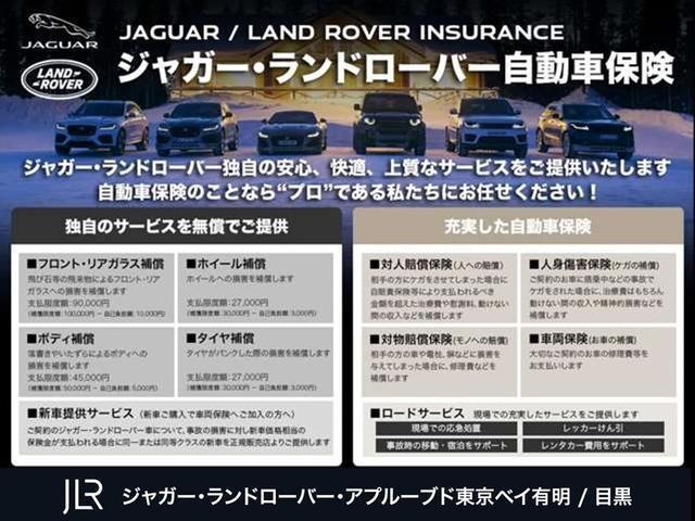 レンジローバー オートバイオグラフィーロングホイールベース５２５ＰＳ　認定中古車　１オーナー　茶革シート　サンルーフ　全席シートヒーター＆クーラー＆マッサージ　ディプロイアブルサイドステップ　後席モニター　純正２２インチＡＷ（9枚目）