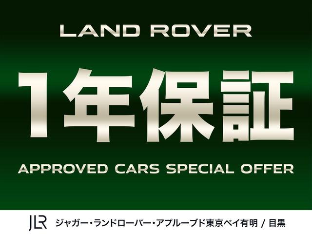 レンジローバー オートバイオグラフィー　認定中古車　１オーナー　紺革シート　サンルーフ　シートヒーター＆クーラー　ディプロイアブルサイドステップ　ＭＥＲＩＤＩＡＮ　純正２１インチＡＷ（5枚目）