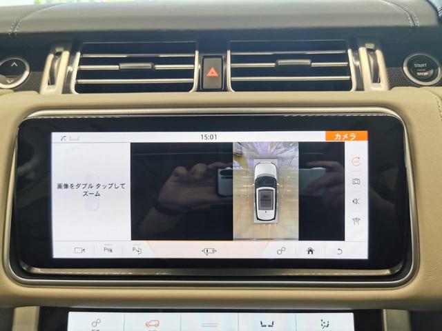 レンジローバー オートバイオグラフィー　認定中古車　１オーナー　紺革シート　サンルーフ　シートヒーター＆クーラー　ディプロイアブルサイドステップ　ＭＥＲＩＤＩＡＮ　純正２１インチＡＷ（39枚目）