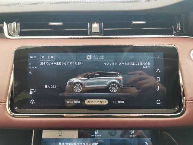 レンジローバーイヴォーク Ｒ－ダイナミック　ＨＳＥ　認定中古車　１オーナー　黒赤革シート　フロントシートヒーター　インタラクティブドライバーディスプレイ　電動調整ステアリングコラム　ＡＣＣ　プレミアムＬＥＤヘッドライト　純正２０インチＡＷ（36枚目）