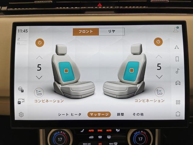 レンジローバー ＳＶ　Ｐ５３０　スタンダードホイールベース　認定中古車　１オーナー　白革シート　サンルーフ　全席シートＨ＆Ｃ　リアエンターテイメント　ＨＵＤ　テールゲートイベントスイート　クリアサイトインテリアリアビューミラー　純正２３インチＡＷ（19枚目）