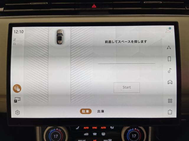 レンジローバー ＳＶ　Ｐ５３０　スタンダードホイールベース　認定中古車　１オーナー　白革シート　サンルーフ　全席シートＨ＆Ｃ　リアエンターテイメント　ＨＵＤ　テールゲートイベントスイート　クリアサイトインテリアリアビューミラー　純正２３インチＡＷ（50枚目）