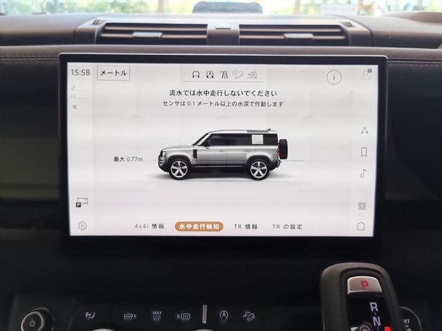 ディフェンダー １１０　７５ｔｈリミテッドエディション　７５周年限定車　認定中古車　１オーナー　黒シート　サンルーフ　フロントシートヒーター＆クーラー　リアシートヒーター　ＭＥＲＩＤＩＡＮ　ＨＵＤワイヤレスデバイスチャージング　純正２０インチＡＷ（39枚目）