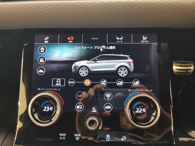 レンジローバーイヴォーク Ｒ－ダイナミック　Ｓ　認定中古車　白黒革シート　フロントシートヒーター　クリアサイトインテリアリアビューミラー　ＡＣＣ　プレミアムＬＥＤヘッドライト　パワーテールゲート　純正１８インチＡＷ（36枚目）