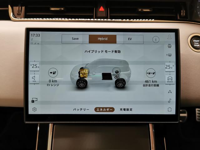 レンジローバーイヴォーク ダイナミック　ＨＳＥ　Ｐ３００ｅ　認定中古車　１オーナー　黒白革　ＳＲ　ピクセルＬＥＤヘッドライト　ワイヤレスデパーチャージング　メモリーシート　ＭＥＲＩＤＩＡＮ　ステアリングコラム　　パワーテールゲート　純正２０インチＡＷ（36枚目）