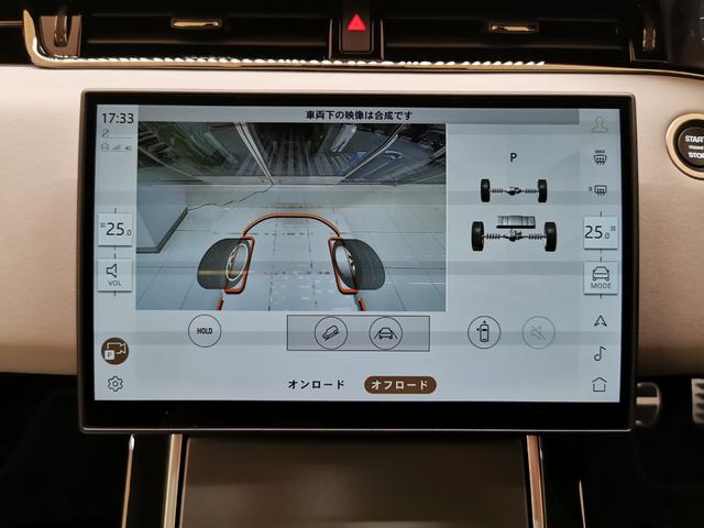 レンジローバーイヴォーク ダイナミック　ＨＳＥ　Ｐ３００ｅ　認定中古車　１オーナー　黒白革　ＳＲ　ピクセルＬＥＤヘッドライト　ワイヤレスデパーチャージング　メモリーシート　ＭＥＲＩＤＩＡＮ　ステアリングコラム　　パワーテールゲート　純正２０インチＡＷ（40枚目）