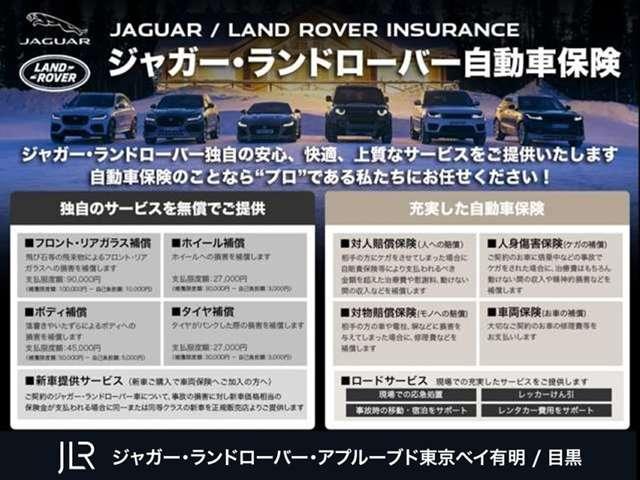 レンジローバーイヴォーク Ｓ　Ｐ２００　１オーナー　黒革シート　全席シートヒーター　１９インチアルミホイール　クリアサイトインテリアリアビューミラー　ワイヤレスデバイスチャージング　インタラクティブドライバーディスプレイ　ＡＣＣ（6枚目）