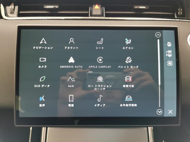 レンジローバーイヴォーク Ｓ　Ｐ２００　１オーナー　黒革シート　全席シートヒーター　１９インチアルミホイール　クリアサイトインテリアリアビューミラー　ワイヤレスデバイスチャージング　インタラクティブドライバーディスプレイ　ＡＣＣ（34枚目）