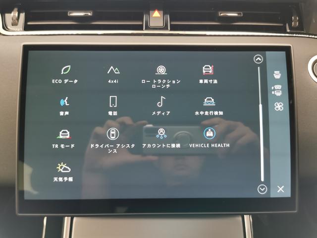 レンジローバーイヴォーク Ｓ　Ｐ２００　１オーナー　黒革シート　全席シートヒーター　１９インチアルミホイール　クリアサイトインテリアリアビューミラー　ワイヤレスデバイスチャージング　インタラクティブドライバーディスプレイ　ＡＣＣ（35枚目）