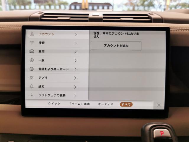 ディフェンダー 110X-ダイナミックSE D300 1オーナー 灰革シート サンルーフ フロントシートヒーター フィックスドサイドステップ 電子制御エアサスペンション MERIDIANサウンド 20インチアルミホイール サテンカラー ACC(33枚目)