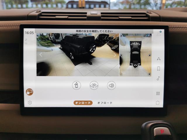 ディフェンダー 110X-ダイナミックSE D300 1オーナー 灰革シート サンルーフ フロントシートヒーター フィックスドサイドステップ 電子制御エアサスペンション MERIDIANサウンド 20インチアルミホイール サテンカラー ACC(36枚目)
