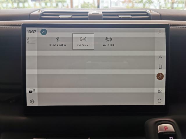 ディフェンダー 130アウトバウンド D300 1オーナー 黒革シート サンルーフ フィックスドサイドステップ 22インチアルミホイール MERIDIANサウンド ワイヤレスデバイスチャージング フロントシートヒーター&クーラー ACC(34枚目)