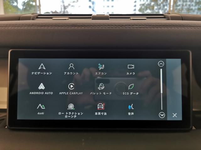 ディフェンダー 110X-ダイナミックSE D300 1オーナー 黒シート MERIDIANサウンド 電子制御エアサスペンション インタラクティブドライバーディスプレイ メモリーシート 20インチアルミホイール ブライトエクステリアパック ACC(29枚目)