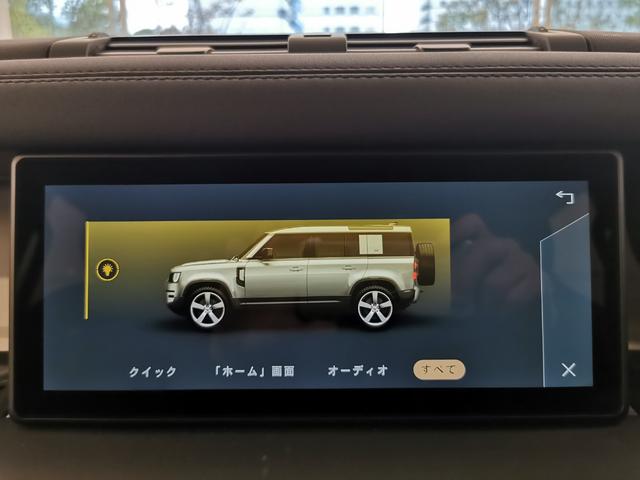 ディフェンダー 110X-ダイナミックSE D300 1オーナー 黒シート MERIDIANサウンド 電子制御エアサスペンション インタラクティブドライバーディスプレイ メモリーシート 20インチアルミホイール ブライトエクステリアパック ACC(31枚目)