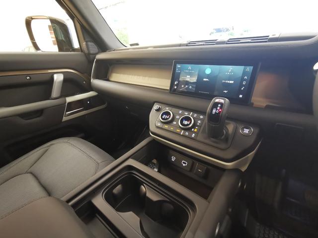 ディフェンダー 110X-ダイナミックSE D300 1オーナー 黒シート MERIDIANサウンド 電子制御エアサスペンション インタラクティブドライバーディスプレイ メモリーシート 20インチアルミホイール ブライトエクステリアパック ACC(37枚目)
