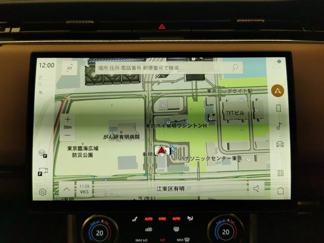 レンジローバー オートバイオグラフィーＰ５１０ｅスタンダドホイルベス　認定中古車　１オーナー　茶革シート　サンルーフ　全席シートＨ＆Ｃ　フロントシートマッサージ　ＨＵＤ　電動サイドステップ　ＣｌｅａｒＳｉｇｈｔテリアリアビューミラー　ＭＥＲＩＤＩＡＮ　純正２２インチＡＷ（41枚目）