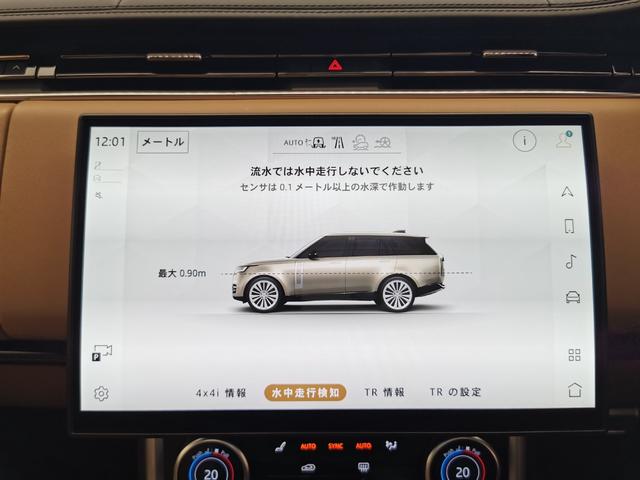 レンジローバー オートバイオグラフィーＰ５１０ｅスタンダドホイルベス　認定中古車　１オーナー　茶革シート　サンルーフ　全席シートＨ＆Ｃ　フロントシートマッサージ　ＨＵＤ　電動サイドステップ　ＣｌｅａｒＳｉｇｈｔテリアリアビューミラー　ＭＥＲＩＤＩＡＮ　純正２２インチＡＷ（45枚目）
