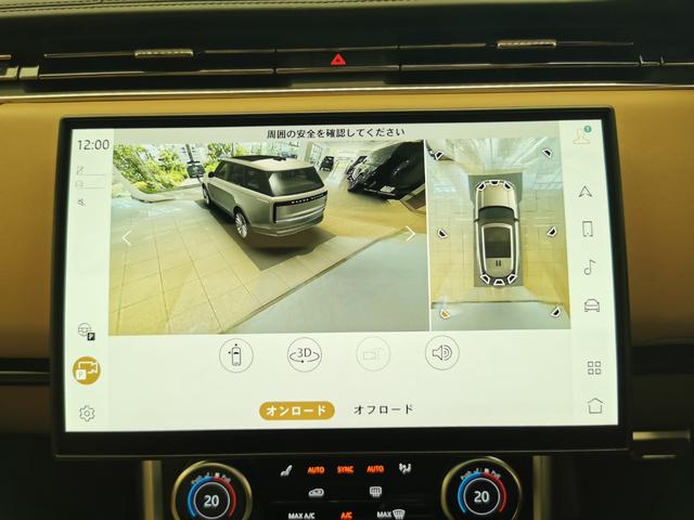 レンジローバー オートバイオグラフィーＰ５１０ｅスタンダドホイルベス　認定中古車　１オーナー　茶革シート　サンルーフ　全席シートＨ＆Ｃ　フロントシートマッサージ　ＨＵＤ　電動サイドステップ　ＣｌｅａｒＳｉｇｈｔテリアリアビューミラー　ＭＥＲＩＤＩＡＮ　純正２２インチＡＷ（46枚目）