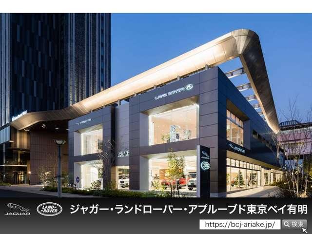 レンジローバーイヴォーク R-ダイナミック S D200 1オーナー 白黒革シート サンルーフ フロントシートヒーター ACC ブラックエクステリアパック 20インチアルミホイール ワイヤレスデバイスチャージング パワーテールゲート ステアリングヒーター(5枚目)